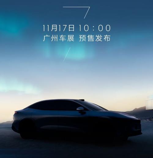 广州26极氪汽车发布智能汽车全域AI，比亚迪的未来服务提升用户体验